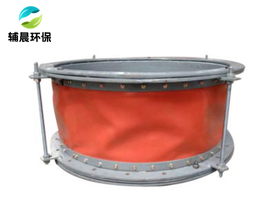 非金屬膨脹節織物補償器（二）